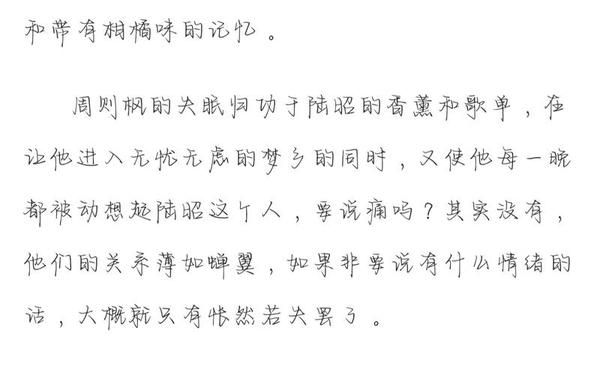 能让你流水的故事1000字 身体总有一种被占有的感觉