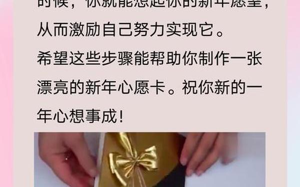 2022新年愿望简短—小学生新年愿望