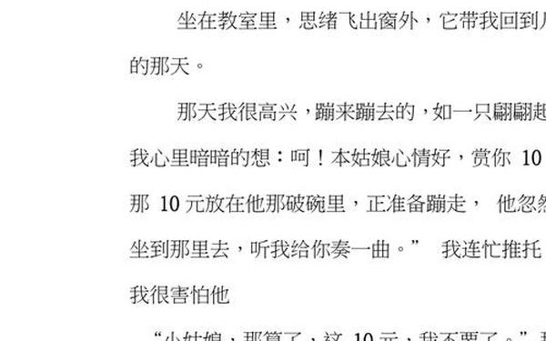 我最敬佩的人作文600字,《这样的人让我敬佩》