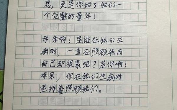 写妈妈的小诗简短,写妈妈的小诗的句子