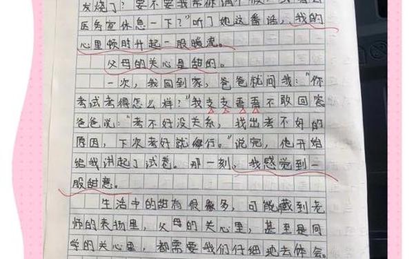 《乐》作文六年级500字;六下语文园地三作文400字