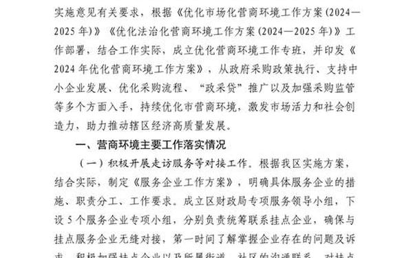 工作总结及2023年工作计划-2025年个人工作计划 工作总结及2023年工作计划-2025年个人工作计划