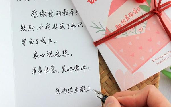 写给老师的贺卡内容-毕业贺卡简短祝福语