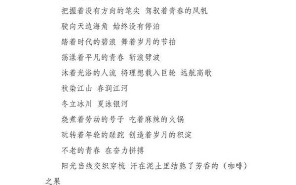 诗歌朗诵大全 全部的诗歌大全