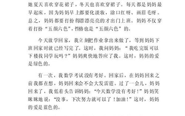 500字优秀作文、初中优秀作文800字范文带题目