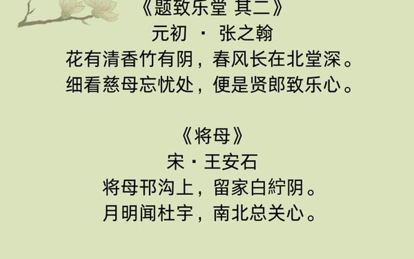 催人泪下母爱感人句子、赞美母亲的诗句短句