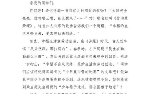 2022语文高考优秀作文(高考作文十大常见主题)