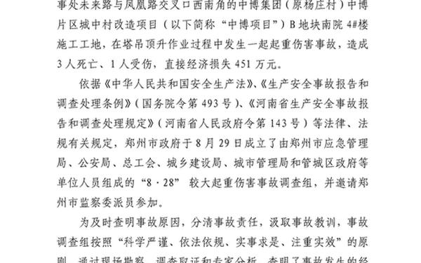 安全员工作总结 安全生产方面工作总结