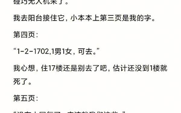 假如学校爆发丧尸作文—假如学校出现丧尸