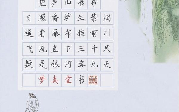 望庐山瀑布—李白庐山瀑布的诗句