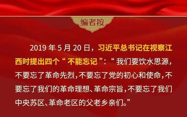 科学家的小故事简短50个字,红色故事1000到1500字