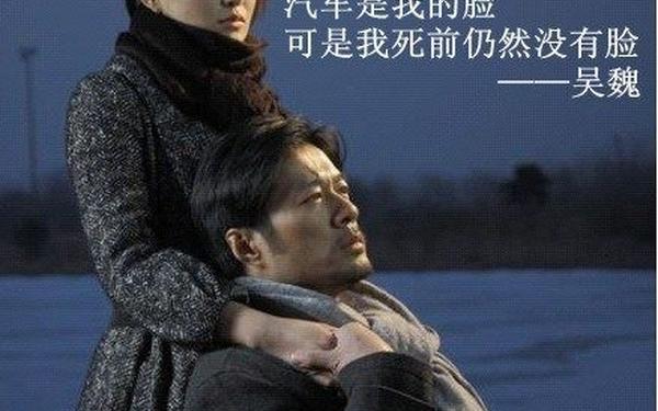 北京爱情故事经典语录,北爱最著名的三句话