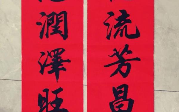 对联生成器_自动生成对仗句