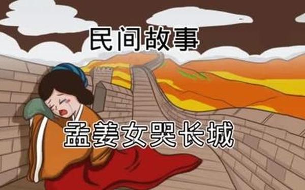 历史故事100个;民间故事大全100篇 历史故事100个;民间故事大全100篇