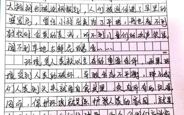 我周围的环境说明文600字初二,我周围的环境600字