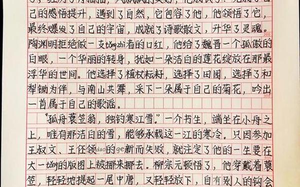 关于成长的作文开头(和成长有关的作文)