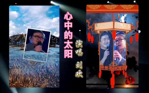 我心中的太阳(歌曲《我心中的太阳》)