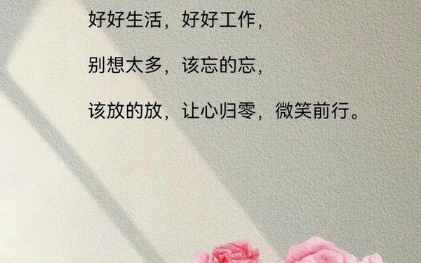 生活的唯美句子;生活美句
