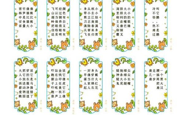 动物谜语大全_动物的谜语有哪些答案