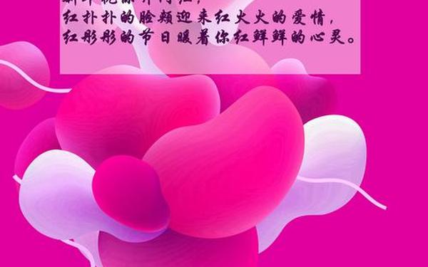 2014短信祝福—2014年开门红短信