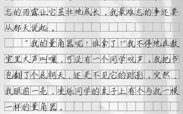 小学叙事作文;小学生写事作文
