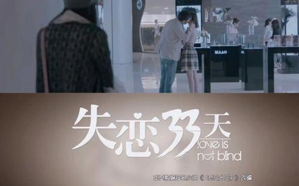 失恋三十三天经典台词(失恋33天黄小仙经典台词) 失恋三十三天经典台词(失恋33天黄小仙经典台词)