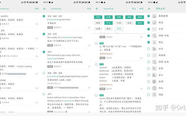 免费查试卷答案网站、免费找卷子的软件 免费查试卷答案网站、免费找卷子的软件