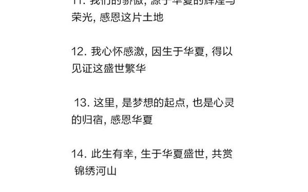 关于感恩的名言,感恩的千古名句