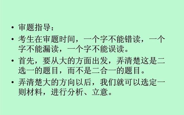2013年高考作文题 2013年湖南高考作文题目