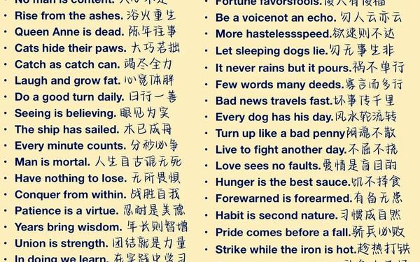 100句顶级绝美句子-英语100个优美句子