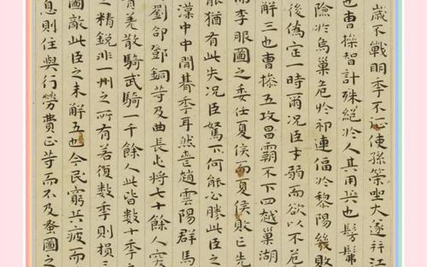 后出师表原文及翻译、后出师表全文翻译及原文