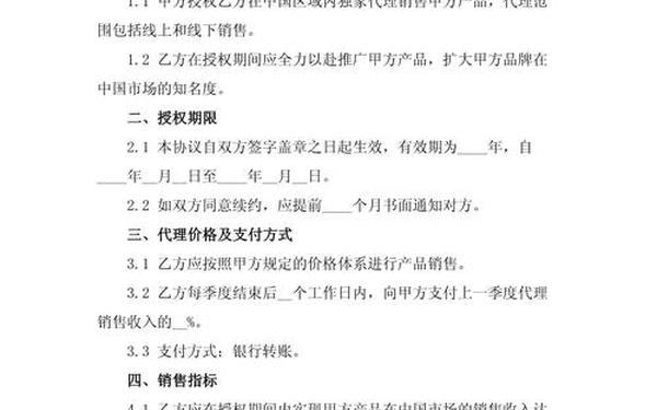 代理进口协议_代理进出口业务公司