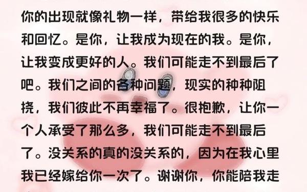 失恋的文章(失恋小短文)