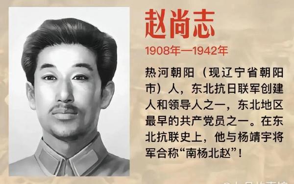 十大烈士的英雄事迹(中国十大抗日英雄)