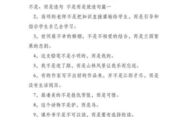 当之无愧造句;当之无愧造句15字