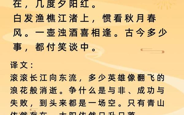 关于长江的诗词、含长江的诗句
