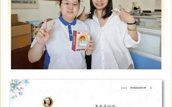 中华圣陶杯中学生作文大赛,叶圣陶杯作文大赛16届获奖名单