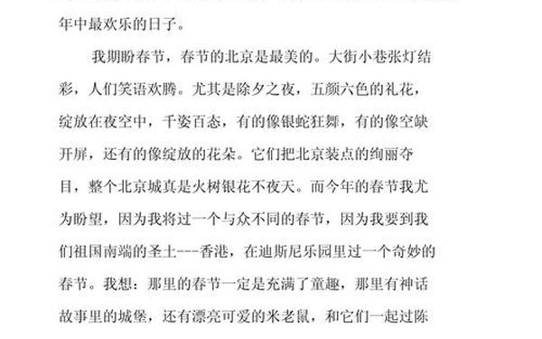 初中优秀作文600字、初中满分作文