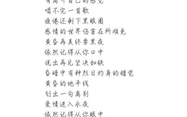 季羡林散文《黄昏》 黄昏(节选)季羡林仿写第二段
