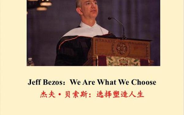 名人英语演讲-十大英文经典演讲