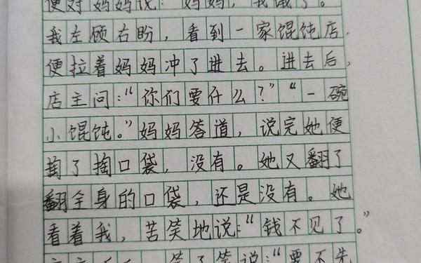 《暖》作文(《暖》作文围绕中心意思写)