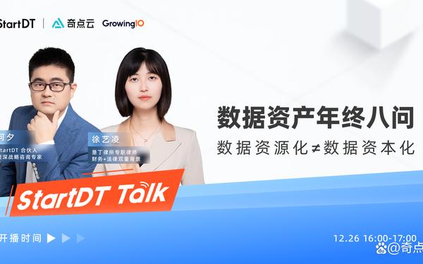 个人搜索年终盘点、2023百度搜索个人盘点