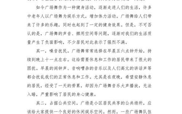 倡议书范文-倡议书(通用版)