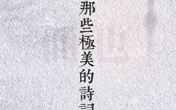 冬至谚语大全,冬至节气最经典诗句