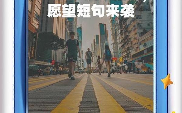 希望2023越来越好的句子,未来更好的短句
