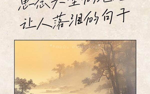 写给在天堂的爸爸句子-想念天堂的爸爸短句