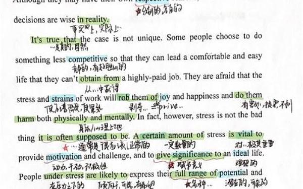专升本英语作文范文-专升本优秀作文800字