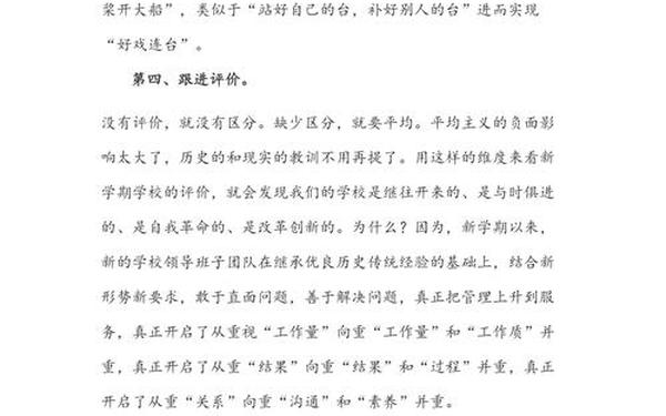 2021党课开讲啦观后感,党课开讲啦观后感