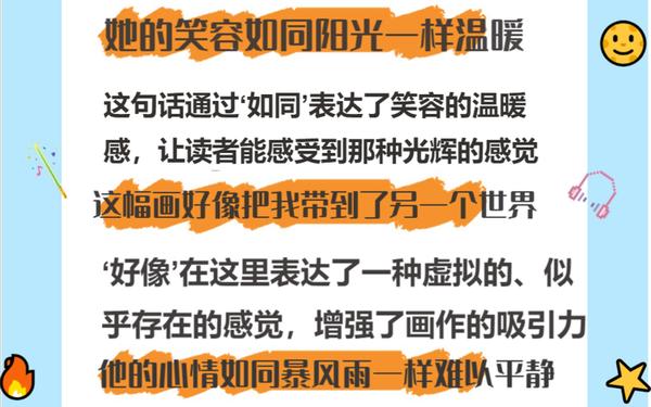 仿佛的意思、仿佛组词怎么组