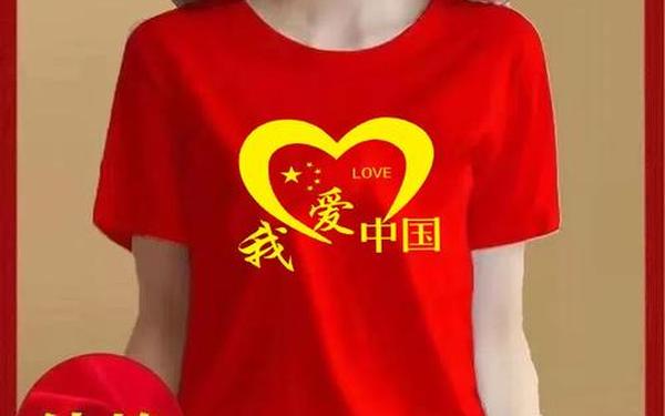 我爱